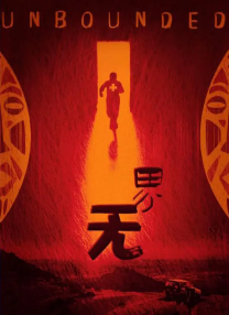 清漪的堕落h嗯啊好深啊视频